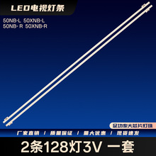 L5031N Letv X50 Air X50Air4k S50 3D�ҕ����LED���l