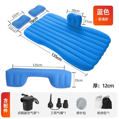 inflatable mattress home wave pattern Vehicle-mounted inflatable bed - car-inflatable-bed-including-accessories-ordinary-style-straight-sapphire-blue