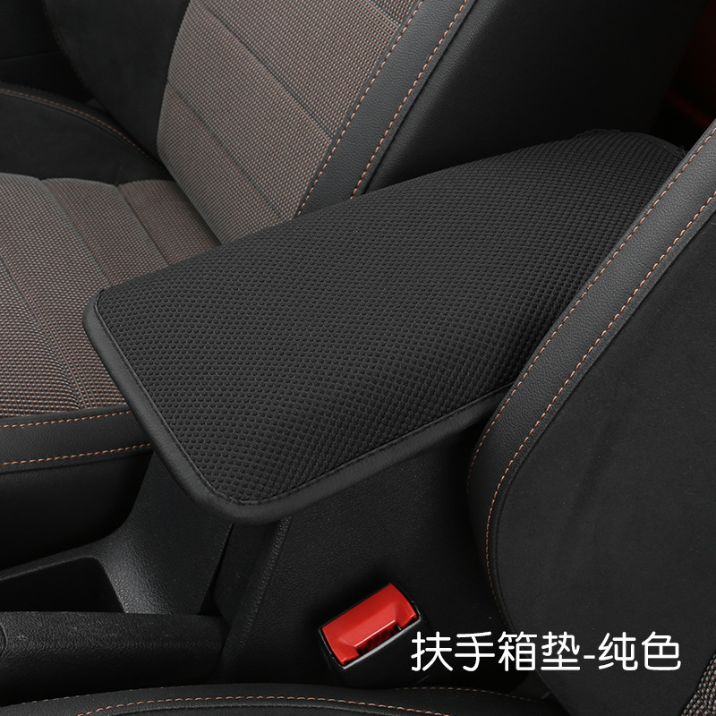 Cubierta protectora del hombro del coche cubierta del engranaje cubierta del freno de mano combinación de almohadilla de la caja del apoyabrazos Amazon transfronterizo e-commerce FBA ventas directas de la fábrica