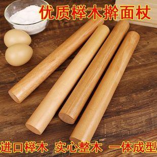 High-End Solid Wood Rolling Pin for Home Use, Extra-Large Thick Wooden Rolling Pin for Rolling Dumpling Wrappers, Kitchen Essentials