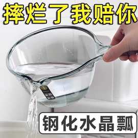 家用大号厨房加厚塑料水勺洗澡舀家用长柄舀子长柄创意洗头水勺子