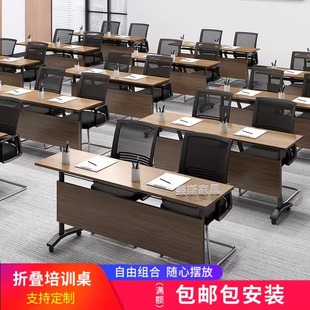 Folding Training Table and Chair Combination Double Student Desk Tutoring Class Movable Long Strip Conference Table Flip Table with Wheels
