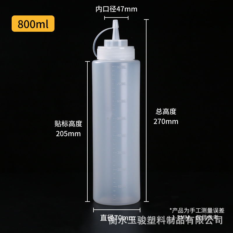 800 ml