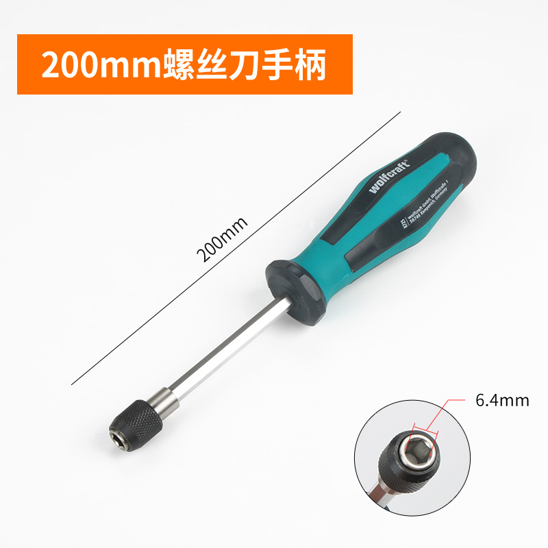 Mango de destornillador de aire auto-bloqueo Mango de destornillador de tornillo cruzado Destornillador de varilla de conexión manguito de destornillador conjunto