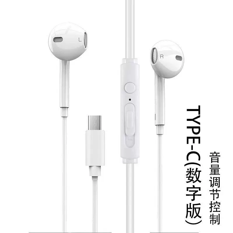 Apple, Huawei, совместимые наушники, iPhone, проводной контроль, Bluetooth, Android