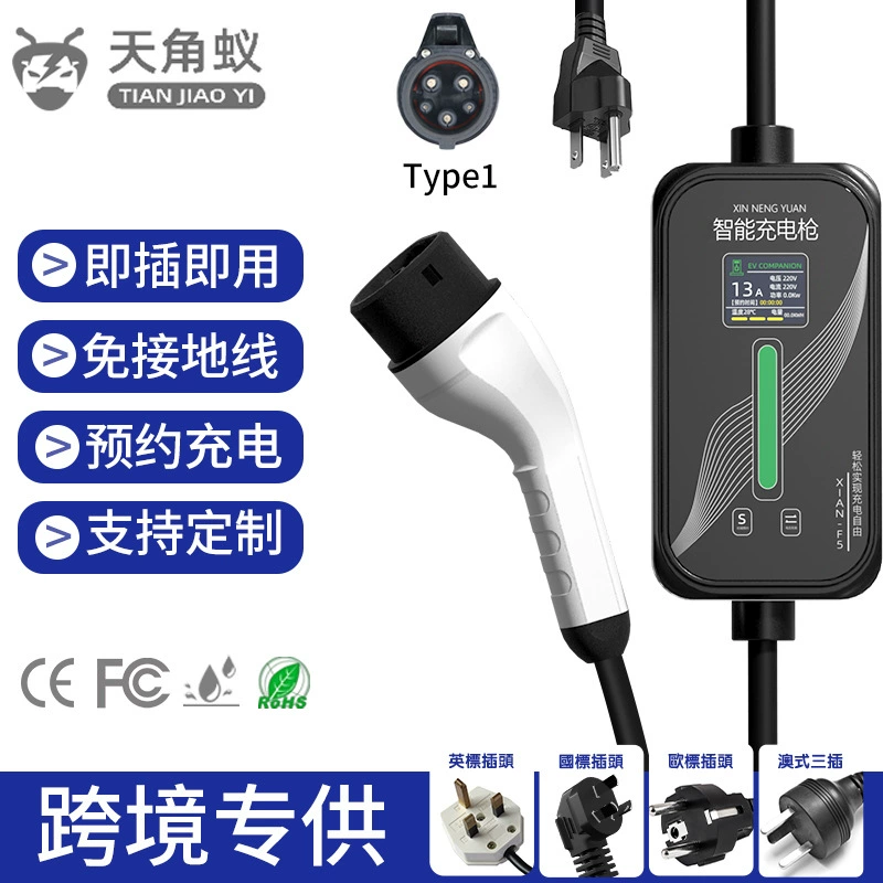 Type1 США стандартная зарядная винтовка EU PLUG Новые энергетические транспортные средства заряжаются с автомобилем GBT США, Австралия и Великобритания EVCHARGER