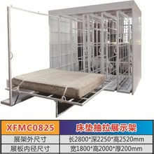 定做床垫展示架抽拉软垫展架可收放折叠材料样板展柜乳胶床垫展具