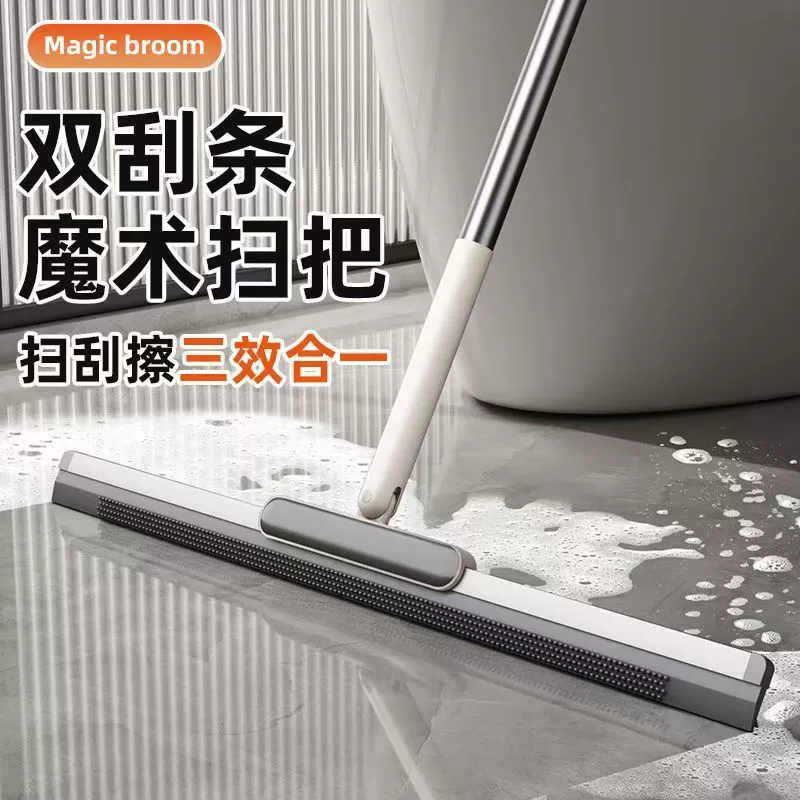 Волшебная метла бытовая уборная силиконовая наземная телескопическая волшебная метла два в одном уборная артефакт