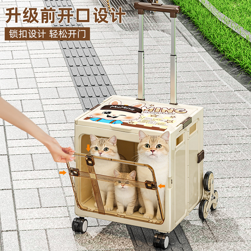 [Selección estricta] carro de mascotas portátil plegable de doble puerta caja de tracción gato perro nicho de montaña carro de tracción
