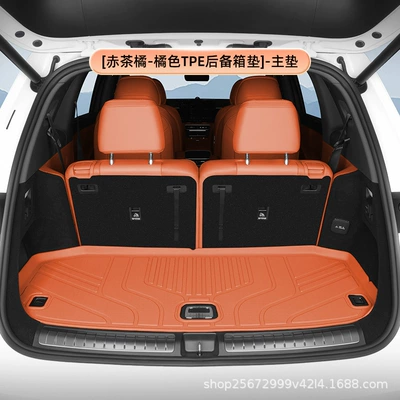 Suitable for the AITO M7 trunk mat, specifically for 2024-2026 models, five-seater and six-seater Huawei TPE car trunk mat (Trunk Mat) - red-tea-orangeorange-tpe-trunk-mat-main-mat-a-new-world-m7