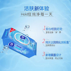 Vinda Wet Wipes Pure Water for Men and Women, Adult Private Use, Sexual Hygiene, Household Wet Wipes, Economical Pack of 80 Sheets, Large Size