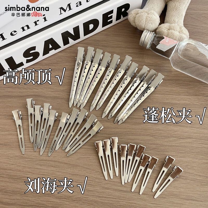 Cross-Border Hair Root Fixing Fluffy Hairpin Seamless Metal Hair Clip Women's Makeup Positioning High Crown Duckbill Clip Hair Accessory