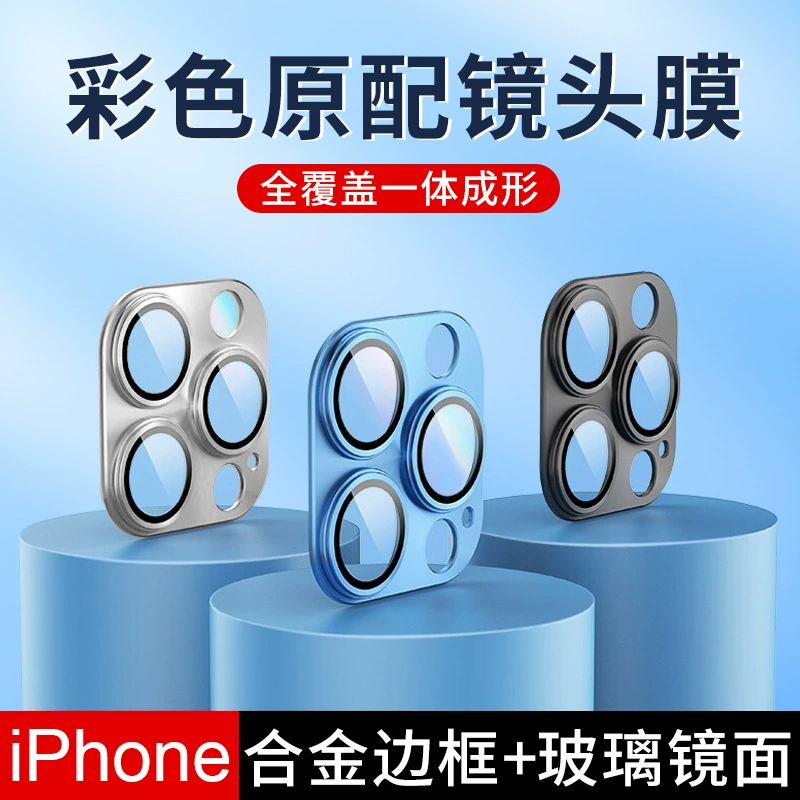 Apple, совместимый объектив, металлический защитный чехол для iPhone 16, 17Pro Max