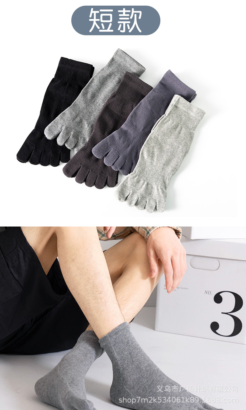 Toe socks_13.jpg