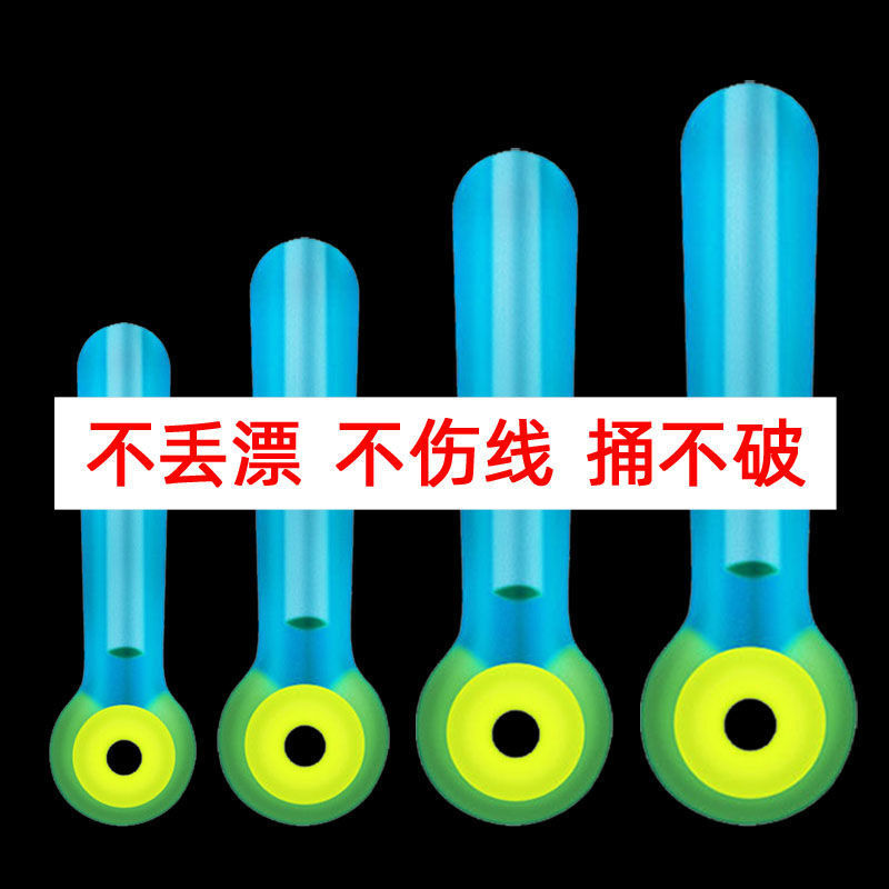 新款超耐用竞技硅胶漂座超紧吸力加厚不丢漂不伤线捅不破浮漂座|ms