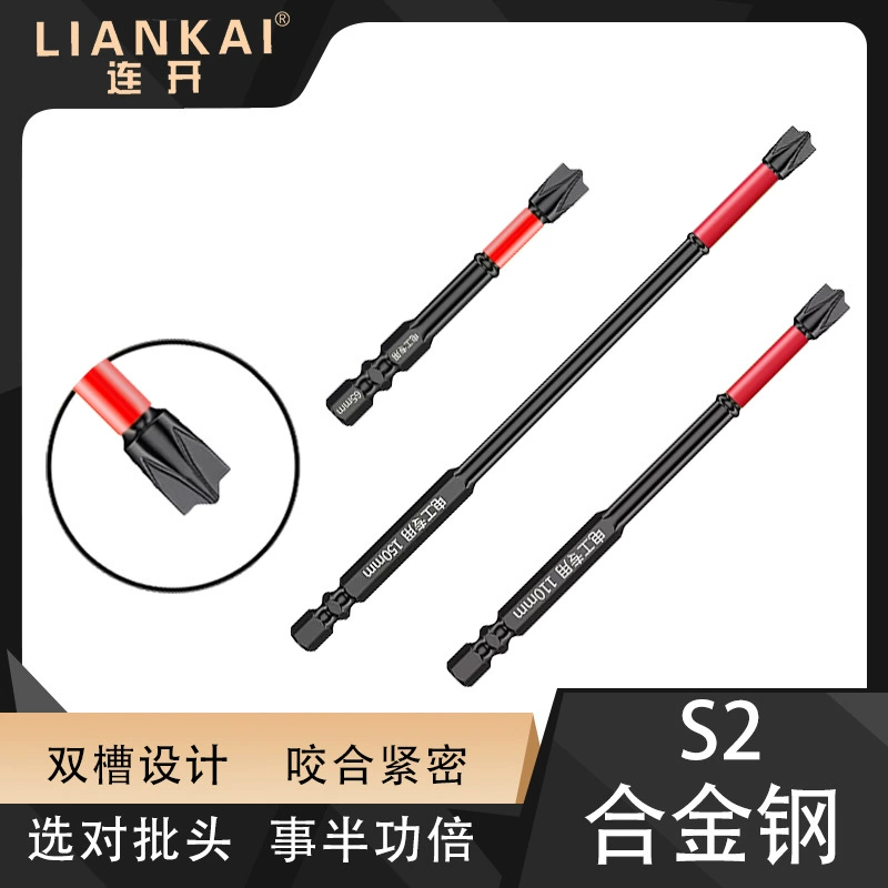 S2 специальная крестообразная отвертка для электрика, черная противоскользящая сильная магнитная ручная отвертка 65-110-150, отвертка