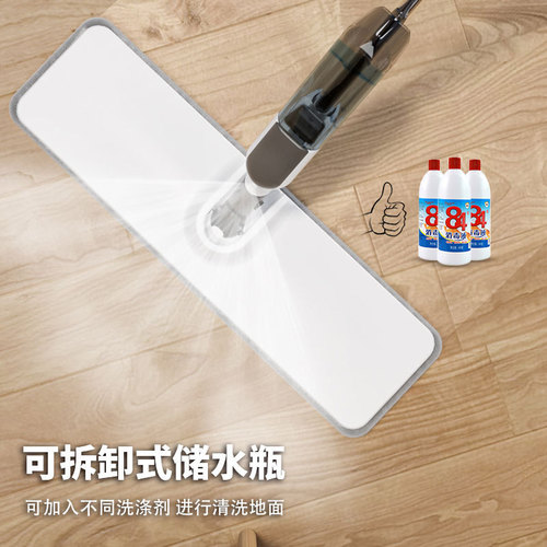 Replace the mop with a self-adhesive wet and dry flat suction mop that doesn't require hands and can spray water or mist.