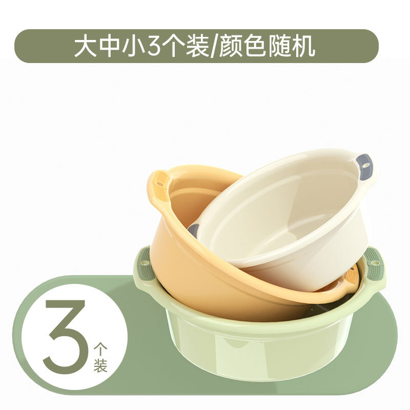 加厚塑料洗脸盆洗菜盆家用大号洗脚盆学生宿舍宝宝婴儿小盆子耐用|undefined