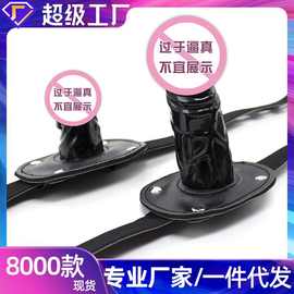 肛门塞革口塞sm阳具长短款夫妻女用器具口球拆卸锁扣黑色成人用品