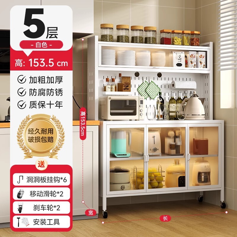 多功能储物边柜宝宝用品收纳柜婴儿喂养台收纳柜置物架落地多层厨|undefined