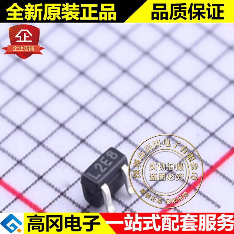BAT54AT-7-F SOT-523 丝印L2 美台 30V 0.2A 1对共阳极 肖特基管