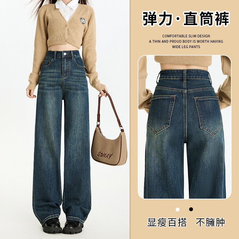 美式复古加绒阔腿牛仔裤女秋冬新款高腰显瘦宽松梨形直筒拖地裤子|undefined