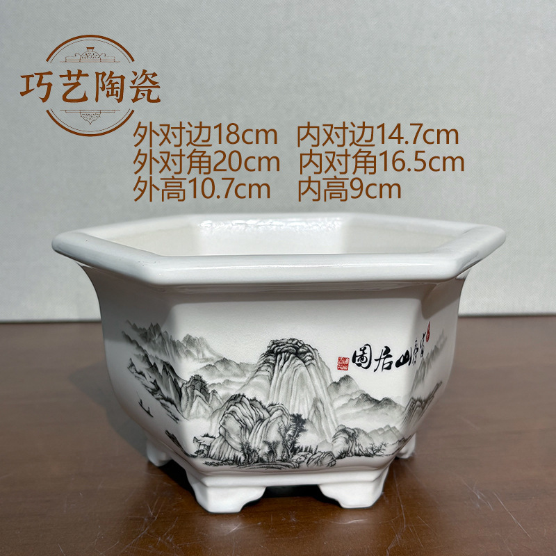 花盆陶瓷六边形大号好看设计感山水彩绘盆栽盆多肉绿植盆新款批发|undefined