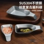 复古不锈钢勺子架醋碟