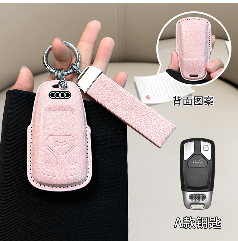 in stock for Audi a6l small fragrant style key cover a3/a4l/q5l/q3/a7l/leather/a5/q7 shell bag