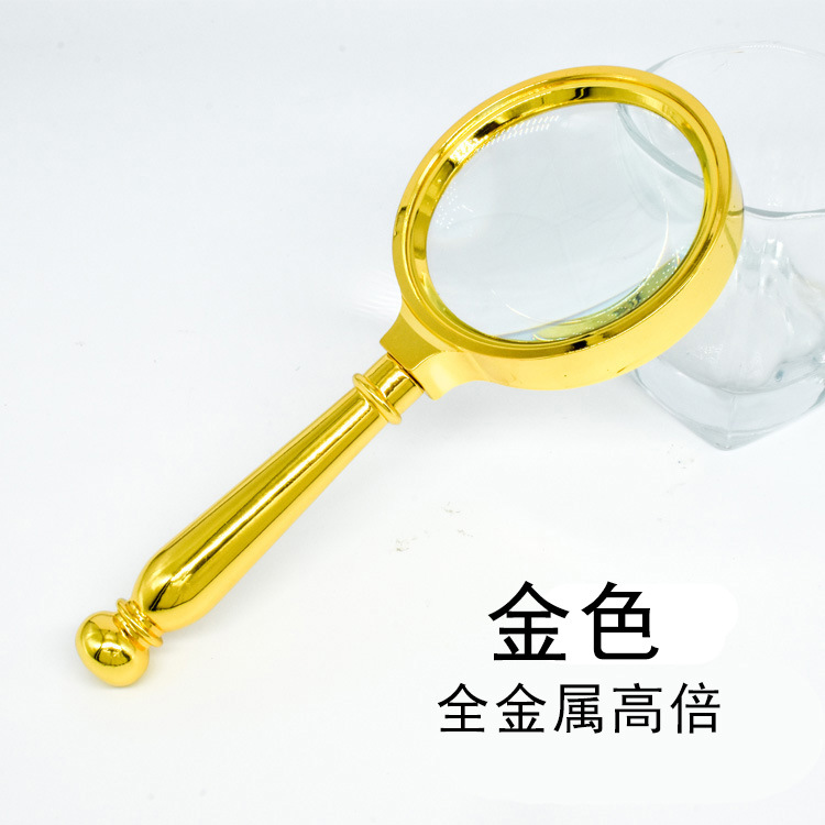热销款10倍放大镜金属大镜面手持式珠宝礼品老人儿童高清放大镜