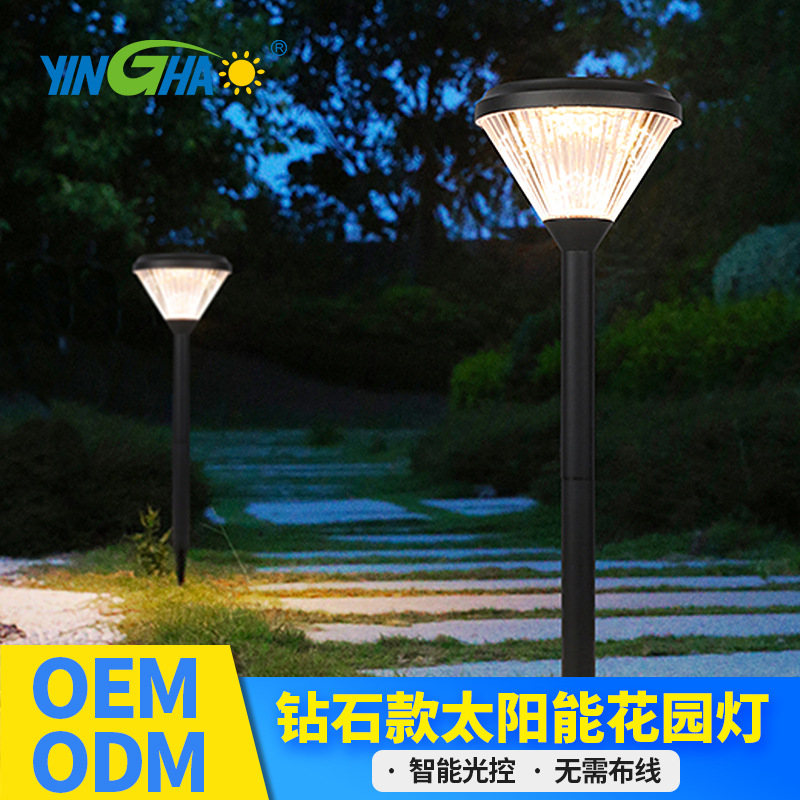 跨境供应智能光控草坪地插灯 户外太阳能草坪灯 家用太阳能花园灯