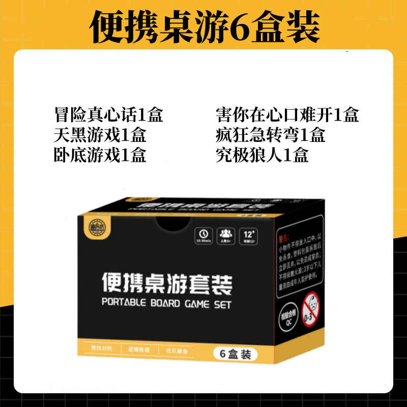 K78 휴대용 세트 6 상자