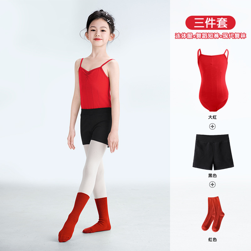 Ropa de práctica de baile para niñas, entrenamiento básico de verano, tirantes, traje corporal, ballet, danza china dividida, traje de tres piezas