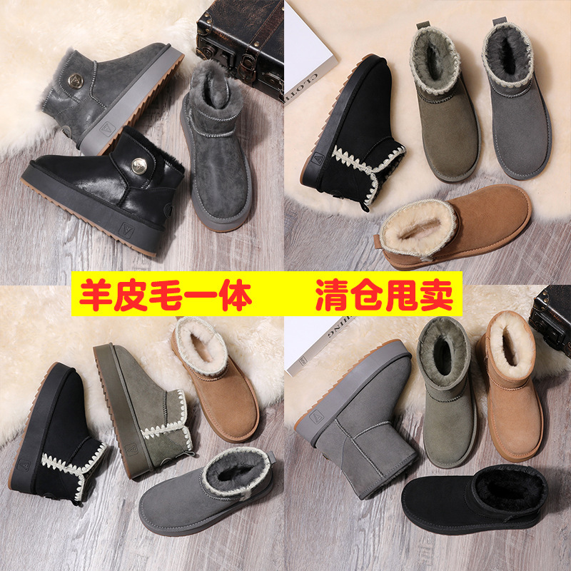 Genuine Leather and Sheepskin Integrated Snow Boots for Women, Thickened and Warm Cotton Shoes, Cotton Boots, Special Clearance Sale Genuine Leather and Sheepskin Integrated Snow Boots for Women, Thickened and Warm Cotton Shoes, Cotton Boots, Special Clearance Sale