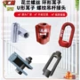 u型环形螺纹l5耳子