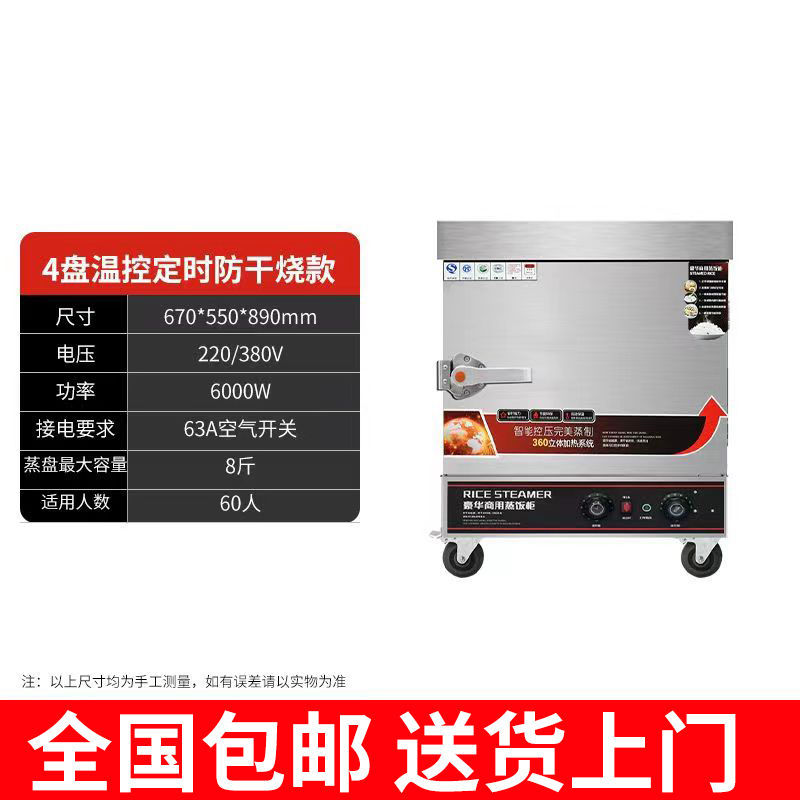 [national] arroz al vapor vapor vapor vapor eléctrico comercial pan al vapor arroz vapor de arroz gas comedor de gas pequeño