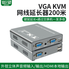 VGA KVM网线延长器转RJ45网口过交换机1对多200米USB键盘鼠标信号