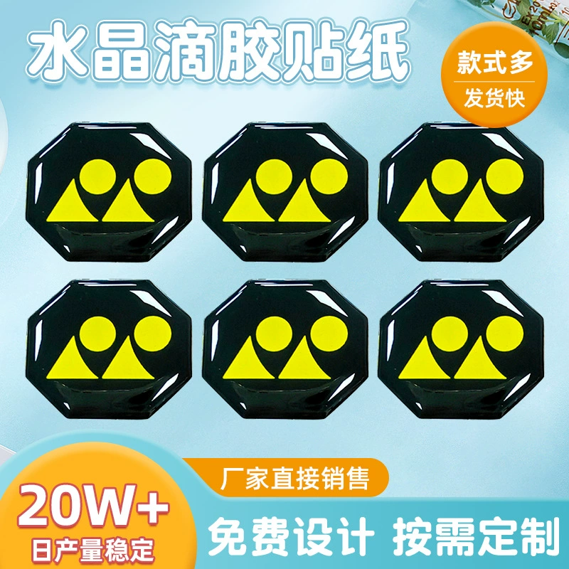 Кристаллическая капельная наклейка на заказ хрустальная капельная пластиковая наклейка сильная клейкая наклейка клейкая наклейка логотипа