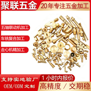CNC�C�ӹ��S�~����ǘ��~���������ęC�~�N�~�׾����������ӹ�