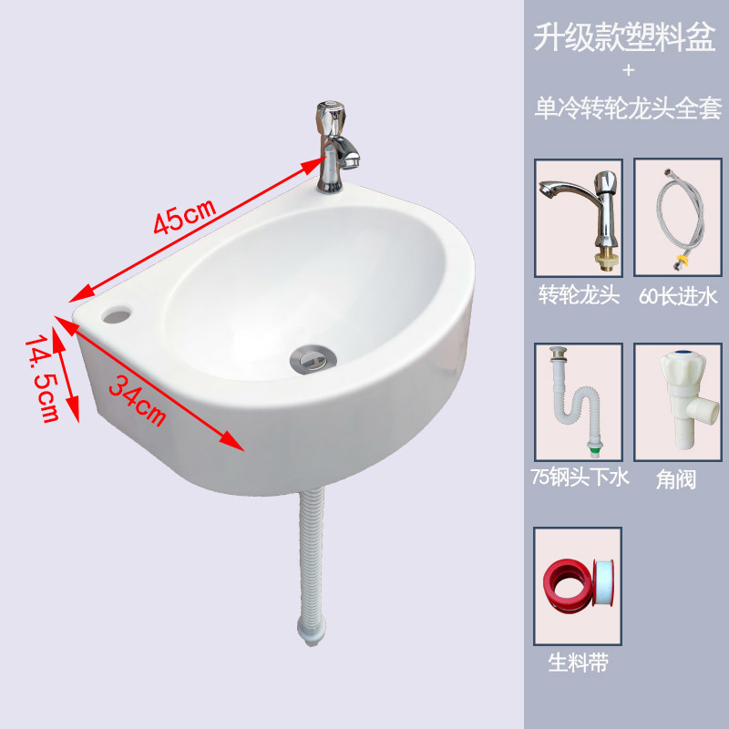 Lavabo para colgar en la pared sin perforar, lavabo simple de plástico, alquiler de lavabo, lavabo de casa, piscina de pared de apartamento pequeño