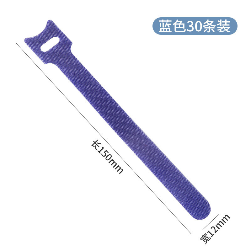 收纳电线理线器缠绕集线数据线收纳理线带卷线束线扎带自粘魔术贴|undefined