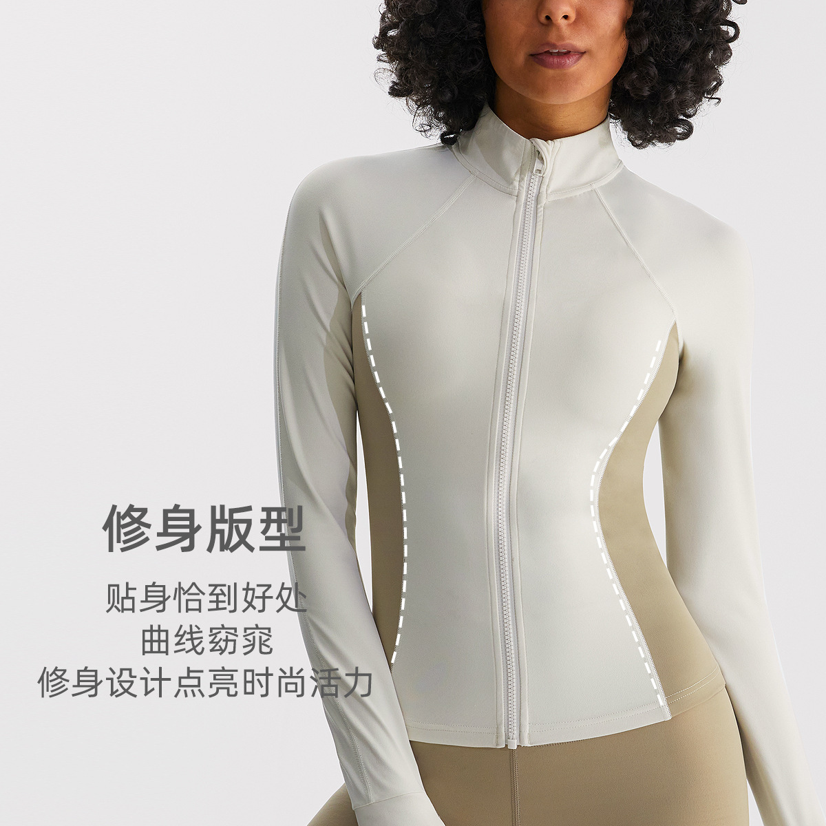 Chaqueta de ropa de yoga cepillada para mujer, delgado y delgado, camisa de cuello alto y fitness a juego