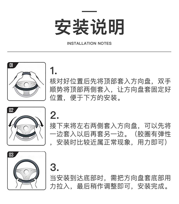 Leather steering wheel cover 21 model3 modelY modelX modelS three sets of edamame