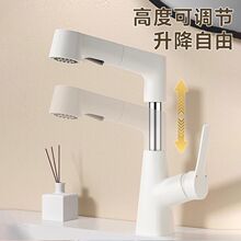 网红升降洗手盆水龙头家用洗脸盆抽拉卫生间浴室面盆龙头新款冷热