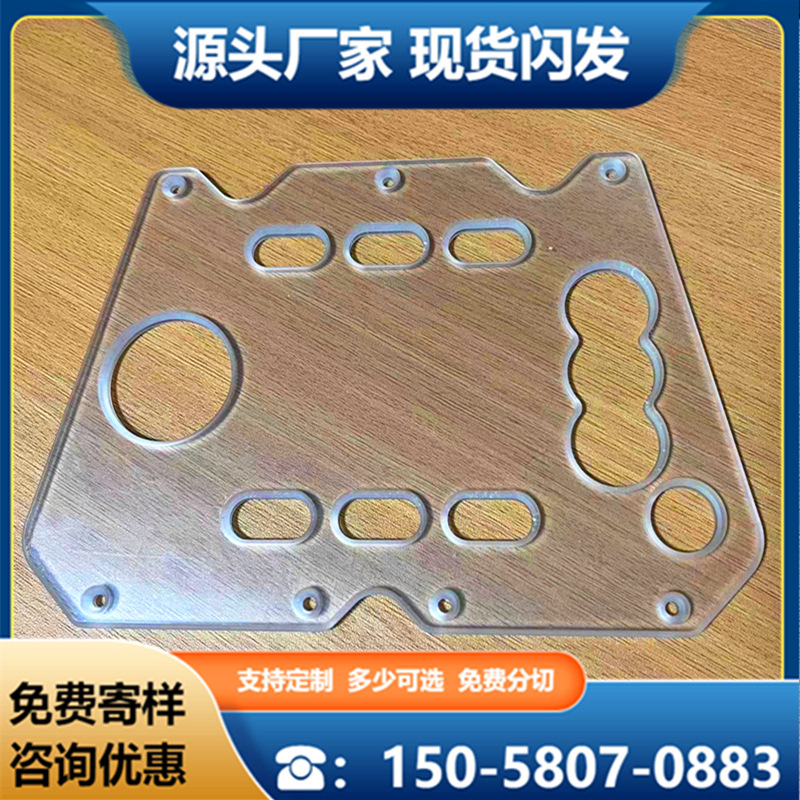 加工精雕阻燃pc耐力板雕刻打孔铣槽折弯高透硬质防爆雕刻铣槽