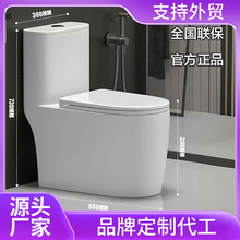 虹吸式马桶家用单孔排污大口径防堵防臭防溅水无唇可视冲水坐便器
