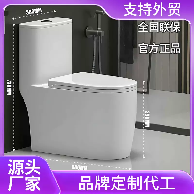 虹吸式马桶家用单孔排污大口径防堵防臭防溅水无唇可视冲水坐便器
