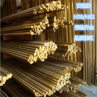 �S�~�����������Ͻ�C36000/CuZn36Pb3/C3603/HPb62-3CW614N�U�S�~