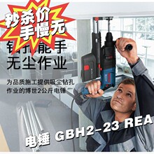 ����ԭ�b���m���Ŀ���N�_��荟o�m����늄ӹ��߲���GBH2-23REA