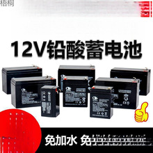 12V4.12V8AH12V7AV1.3V2.6A12V12AH늳ؾlTF12ƿ